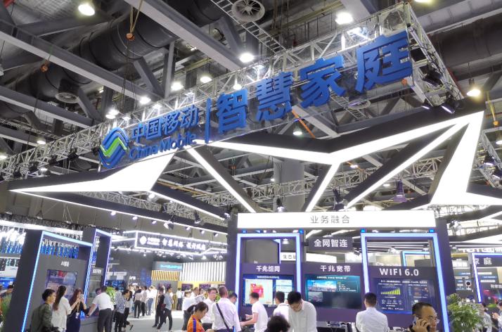 聚焦第7届中国移动全球合作伙伴大会 解密“5G＋”智慧产业新格局